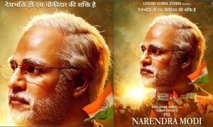 PM Narendra Modi to release on 24th May 2019, Post the Lok Sabha Election 2019 Results