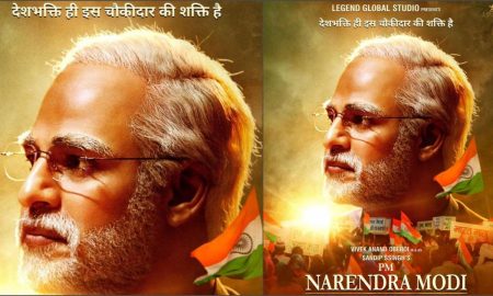 PM Narendra Modi to release on 24th May 2019, Post the Lok Sabha Election 2019 Results