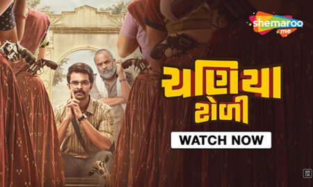 Chaniya Toli's Insane Village Heist: Women Crush It on ShemarooMe – Stream NOW!