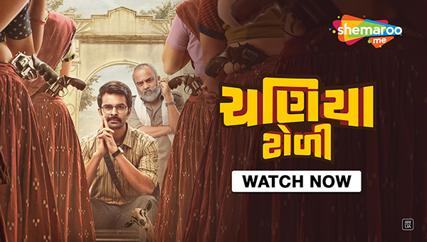 Chaniya Toli's Insane Village Heist: Women Crush It on ShemarooMe – Stream NOW!