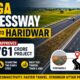 Ganga Expressway Extension to Haridwar: UP Cabinet Clears ₹10,761 Crore Project